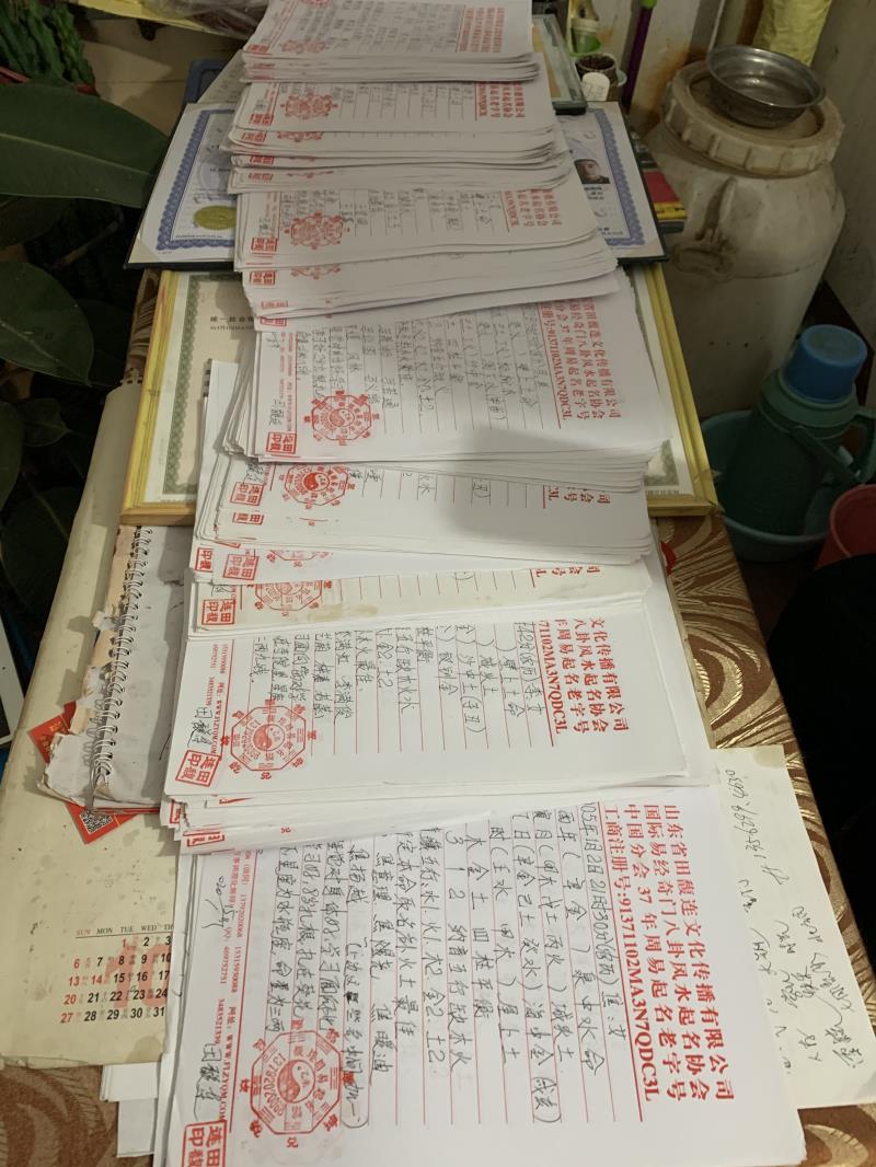 长子用案例说话 起名实力