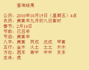 长子尚名轩起名